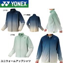 ヨネックス YONEX ウエア ウェア ユニウォームアップシャツ 50171 バドミントン・テニス・ソフトテニス