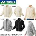ヨネックス YONEX ウエア ウェア ユニニットウォームアップシャツ 50175 バドミントン・テニス・ソフトテニス