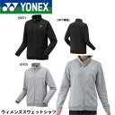ヨネックス YONEX ウエア ウェア ウィメンズスウェットシャツ 57088 バドミントン・テニス・ソフトテニス
