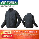 ヨネックス YONEX ウエア ウェア ユニダウンジャケット 90097 バドミントン・テニス・ソフトテニス 2025FW
