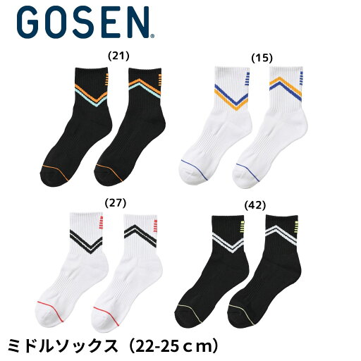 ゴーセン GOSEN ソックス ミドルソックス 22-25cm F2513 バドミントン・テニス・ソフトテニス ゴーセン GOSEN ソックス ミドルソックス 22-25cm F2513 バドミントン・テニス・ソフトテニス