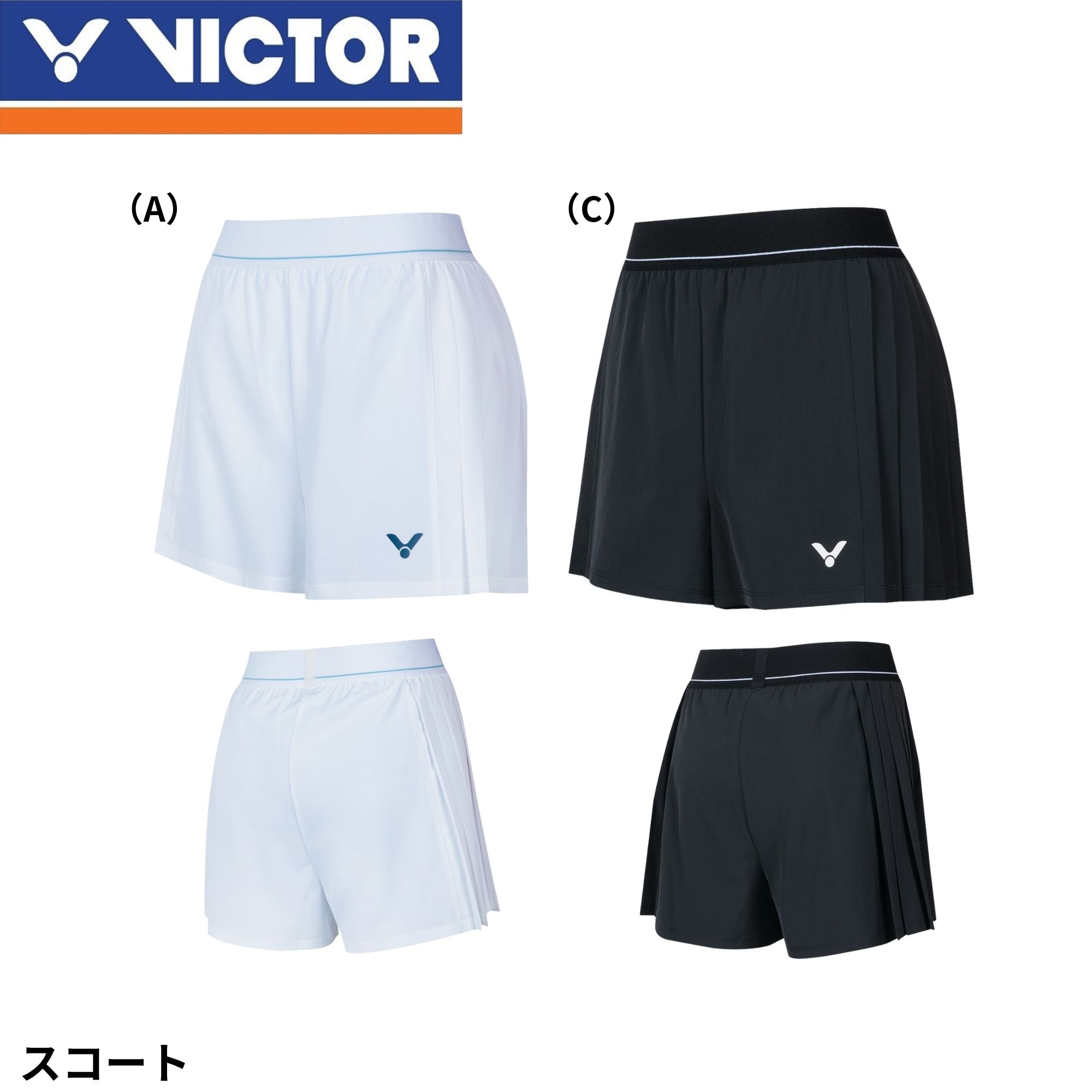 ビクター VICTOR ウエア　ウェア スコート R-51211 バドミントン