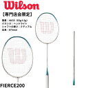 【専門店会限定商品】【フレームのみ】【最短出荷】ウイルソン Wilson バドミントンラケット FIERCE 200 BMTN FRM 2 WR174811S2...