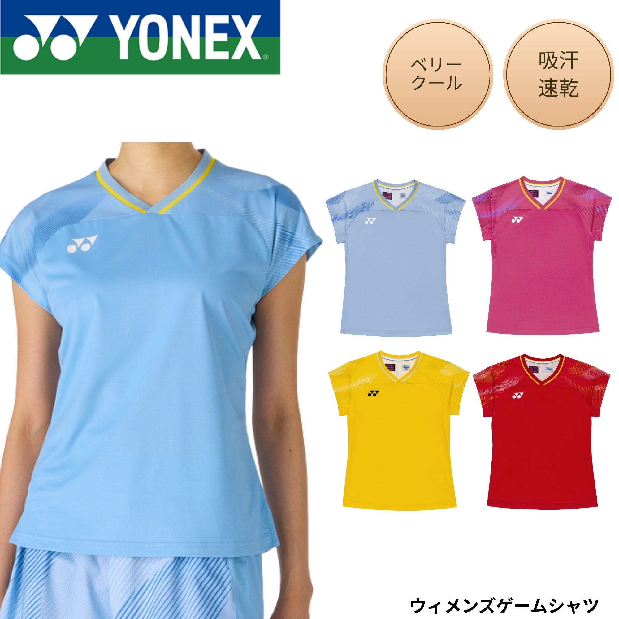 楽天市場】yonex 20564の通販