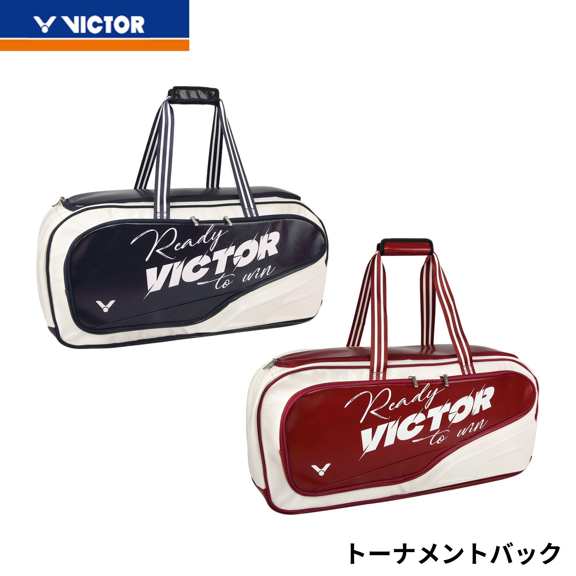 楽天市場】victor ラケットバッグの通販