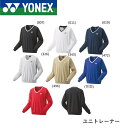 ヨネックス YONEX ウエア ユニトレーナー 32032 バドミントン・テニス