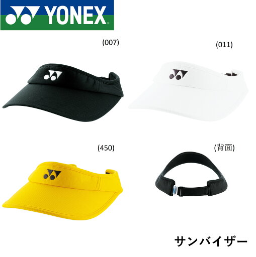 YONEX ヨネックス アクセサリー ウィメンズベリークールサンバイザー 40036 テニス・ソフトテニス YONEX ヨネックス アクセサリー ウィメンズベリークールサンバイザー 40036 テニス・ソフトテニス