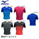 【専門店会限定商品】ミズノ MIZUNO ウエア 限定ゲームシャツ 72JA0030 バドミントン・テニス