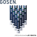 【10ダース】【第2種検定球】ゴーセン GOSEN シャトル ネオフェザー エメラルド NEO FEATHER EMERALD GFN130 バドミントン