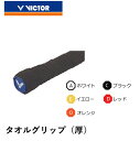 ビクター VICTOR アクセサリー タオルグリップ GR337 バドミントン