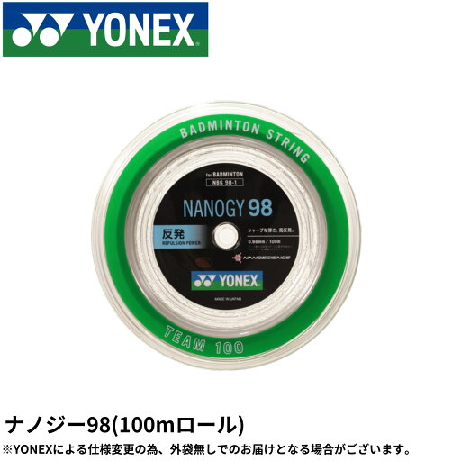ヨネックス YONEX バドミントンストリング ナノジー98(100M) NBG98-1 バドミントン ヨネックス YONEX バドミントンストリング ナノジー98(100M) NBG98-1 バドミントン