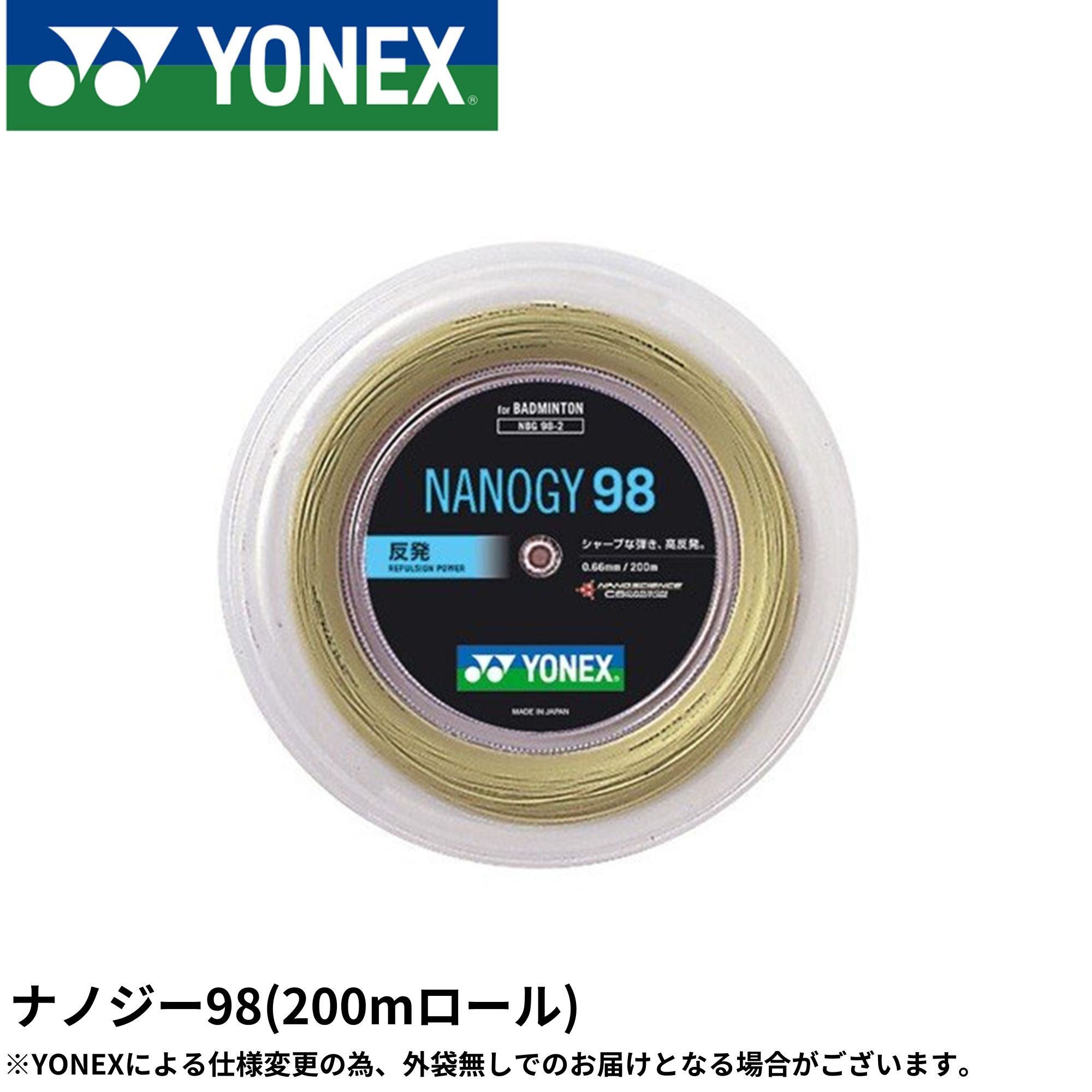楽天市場】ナノジー98 200mの通販 楽天市場】ナノジー98 200mの通販