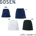 ゴーセン GOSEN ウエア レディーススカート(インナースパッツ付き) S1601 バドミントン ソフトテニス