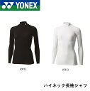 ヨネックス YONEX ウエア レディースハイネック長袖シャツ STB-F1504 バドミントン・テニス