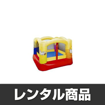 【レンタル】ミニエアートランポリン(専用ブロア付。電源必要)