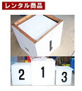 【レンタル】 表彰台 入れ子タイプ