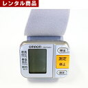 【レンタル】 血圧計 電池式