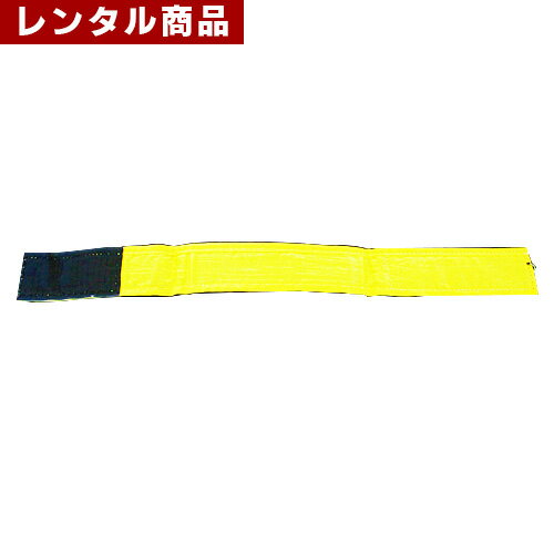 【レンタル】 二人三脚用ベルト 【レンタル】 二人三脚用ベルト
