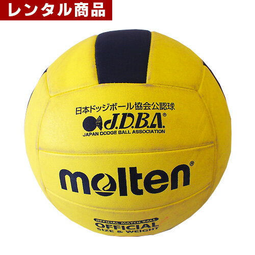 ドッヂボール 3号 みんな探してる人気モノ ドッヂボール 3号 スポーツ アウトドア ドッヂボール 3号 みんな探してる人気モノ ドッヂボール 3号 スポーツ アウトドア