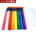 【レンタル】 アルミバトン 8本セット