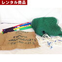 【レンタル】 障害物競争セット