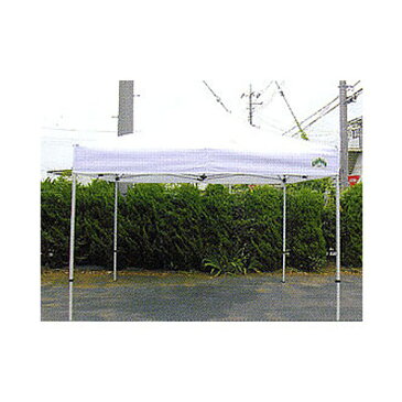 【販売品】ワンタッチテント【3m×3m】 応援席 本部席