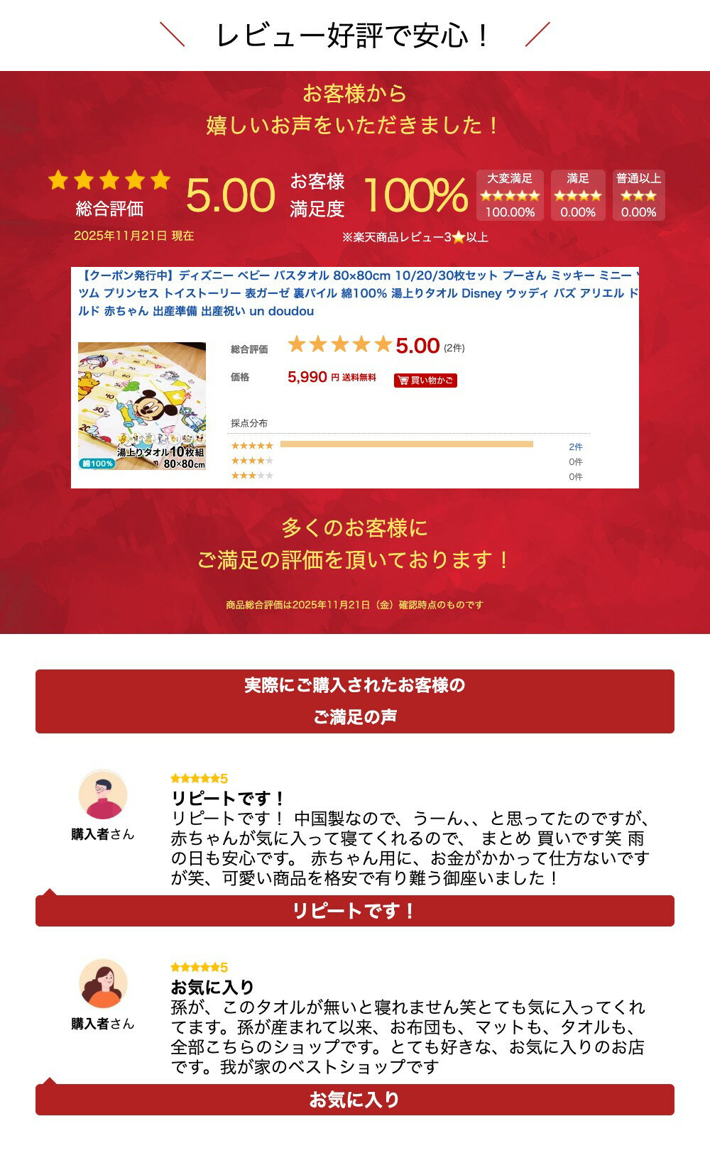 【クーポン発行中】ディズニー ベビー バスタオル 80×80cm 10/20/30枚セット プーさん ミッキー ミニー ツムツム プリンセス トイストーリー 表ガーゼ 裏パイル 綿100％ 湯上りタオル Disney ウッディ バズ アリエル ドナルド 赤ちゃん 出産準備 出産祝い un doudou 3