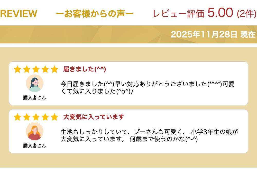 【クーポン発行中】ディズニー ベビー 掛布団カバー 105×130cm レギュラーサイズ くまのプーさん ピグレット Disney Pooh Piglet ベージュ 赤ちゃん 洗える 洗い替え 出産準備 un doudou メール便発送(ポスト投函) NP 3