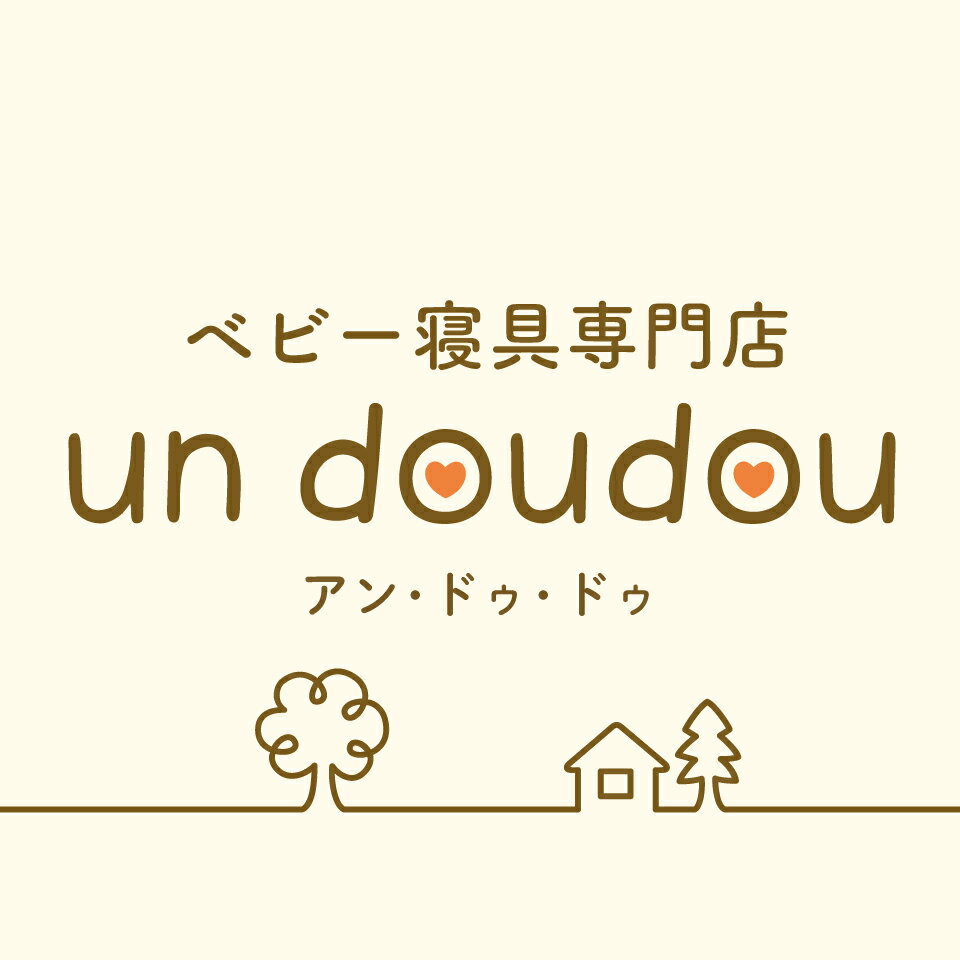 ベビー寝具専門店undoudou