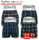 【Troy Bros】 先染めトランクス 2枚 おまかせ メンズ下着ブランド メンズ パンツ 男性下着 トランクス 前開き セット M L LL メンズパンツ下...