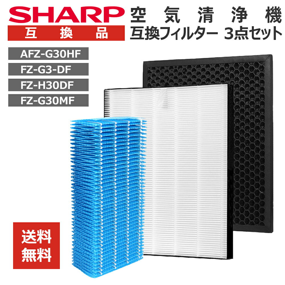 SHARP V[v C@ tB^[ Zbg  FZ-G30HF FZ-G30DF/FZ-H30DF FZ-G30MF ݊ i C@ p WtB^[ tB^[ YtB^[ kc-30t5 kc-30t6 fz g30hf g30df g30mf kc 30t5 30t6  ݊Zbg iRXg