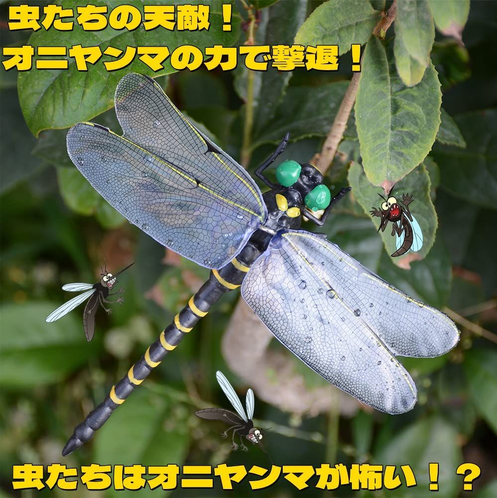 おにやんま君 虫よけ ストラップ オニヤンマ 蜻蛉 トンボ キーホルダー 防虫 虫除け 虫対策 忌避 害虫 駆除 ステッカー 12cm フィギュア キーホルダー ブローチ フィギュアキーホルダー 昆虫 模型 アウトドア キャンプ ウォーキング 野外活動 釣り 安全ピン 2個セット