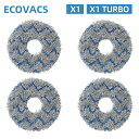エコバックス用モップ ECOVACS(エコバックス) DEEBOT X1 OMNI/TURBO 繰り返し用モップセット ロボット掃除機 消耗品 交換 アクセサリー 耐久性高い 交換簡単 交換消耗品 用品 ごみ収集 4点セット ECOVACS掃除機用消耗品 4個 2ペア DEEBOT X1/X1 Turbo/X1 plus/X1 Omni