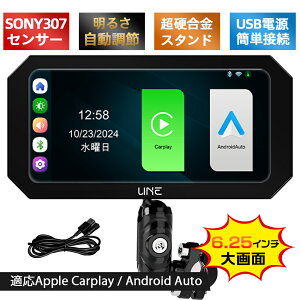 【10倍ポイントアップ】バイク ドライブレコーダー スマートモニター ソニー322 バイクナビ 前後カメラ バイク用ドラレコ ポータブル ディスプレイオーディオ CarPlay&Android Auto カープレイ タイヤ空気圧 Bluetooth 地図 トラブル対策 ループ録画 WiFi