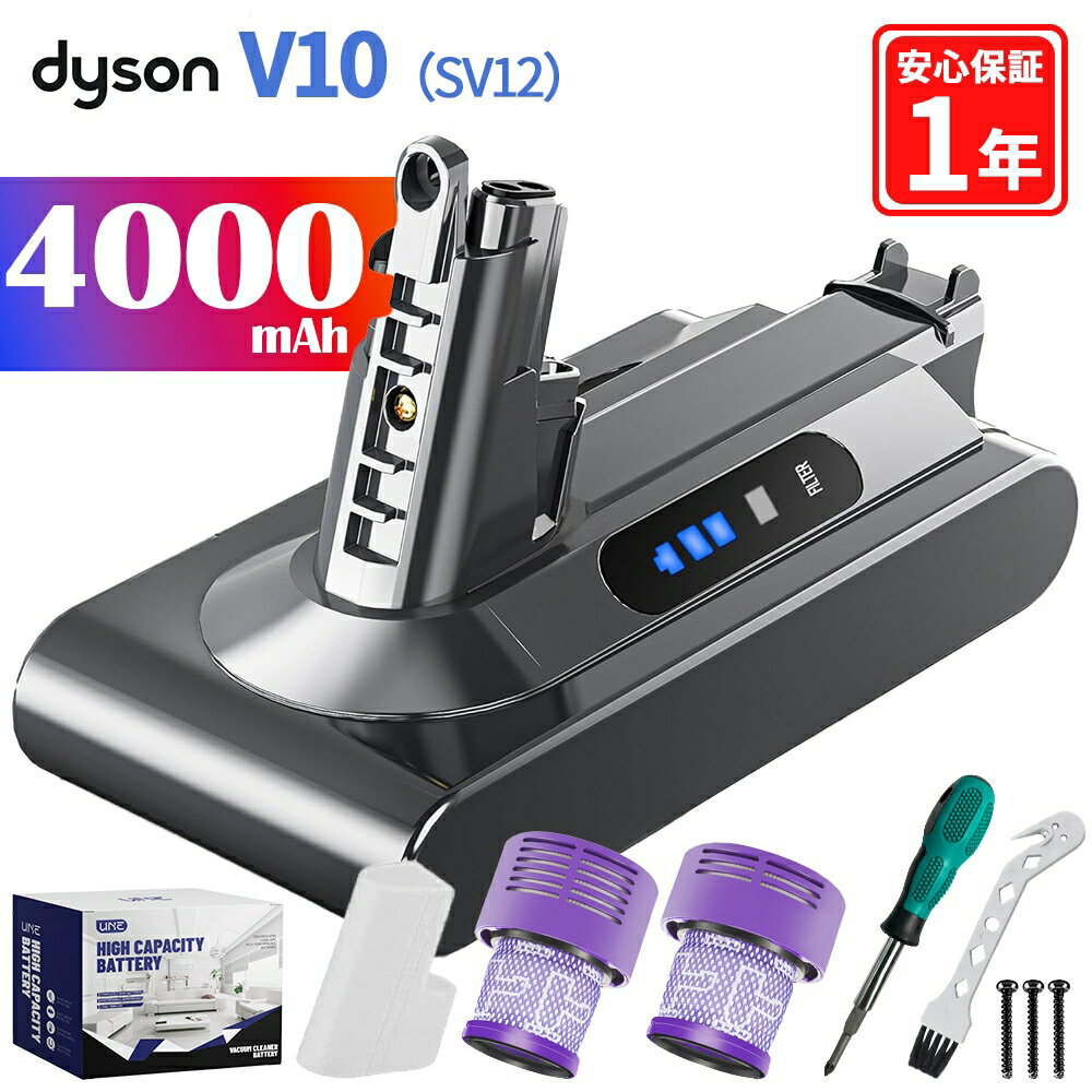 Eufy対応 RoboVac 11 11S 12 30 35C エコバックス対応 Deebot 600 N79 N79S CECOTEC対応 Conga 950 990 Excellence 互換 バッテリー ロボット 掃除機【日本規制検査済】