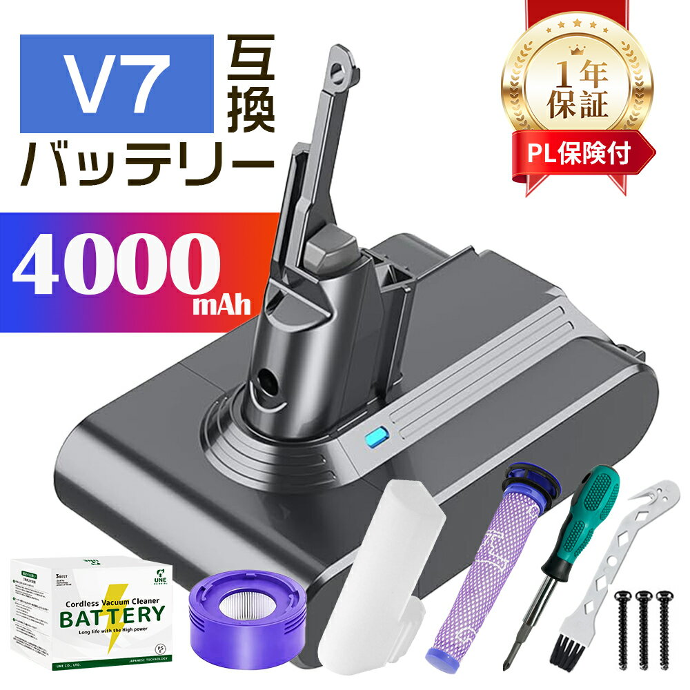 楽天市場】ダイソン v7 animalの通販 楽天市場】ダイソン v7 animalの通販