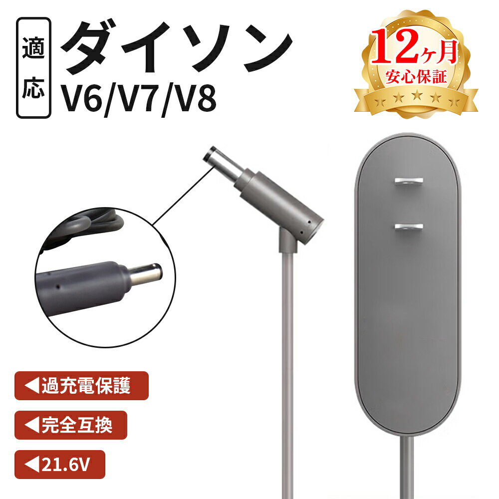 楽天市場】dyson v7 fluffy 充電器の通販 楽天市場】dyson v7 fluffy 充電器の通販