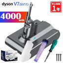 ダイソン dyson 互換 ACアダプター 充電器 V10 (SV12) V11 (SV14 SV15) V12(SV20 SV30 SV46 SV49) 対応 【定形外郵便発送】|バッテリー バッテリー充電 バッテリー充電器 バッテリーチャージャー 互換バッテリー acアダプタ ac アダプタ 充電アダプター 充電アダプタ