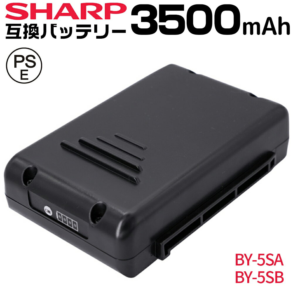 㡼 BY-5SB ݽ Хåƥ꡼ 3500mAh 18V ߴХåƥ꡼ 򴹥Хåƥ꡼ SHARP EC-AS710/510/700/500/ sharp ec-ar5 ߴ ʤƱǽ ɥ쥹꡼ʡѥХåƥ꡼ ݽ꡼ ɥ쥹꡼ʡ