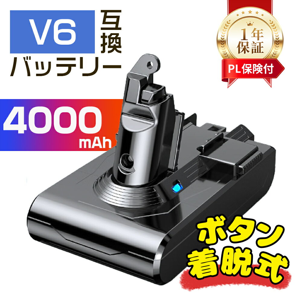 楽天市場】dyson V6 fluffy sv09mh(生活家電用アクセサリー 楽天市場】dyson V6 fluffy sv09mh(生活家電用アクセサリー
