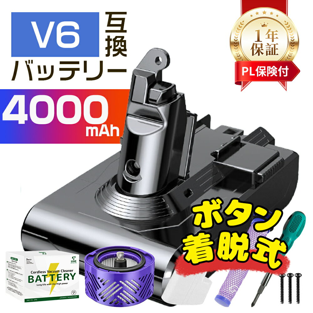 楽天市場】ダイソン v6 本体(家電)の通販 楽天市場】ダイソン v6 本体(家電)の通販