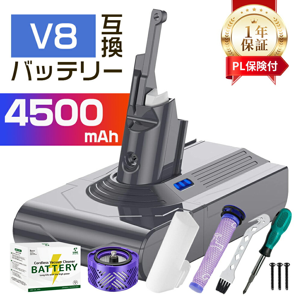 楽天市場】ダイソン v8(タイプ(掃除機)スティック型)の通販 楽天市場】ダイソン v8(タイプ(掃除機)スティック型)の通販