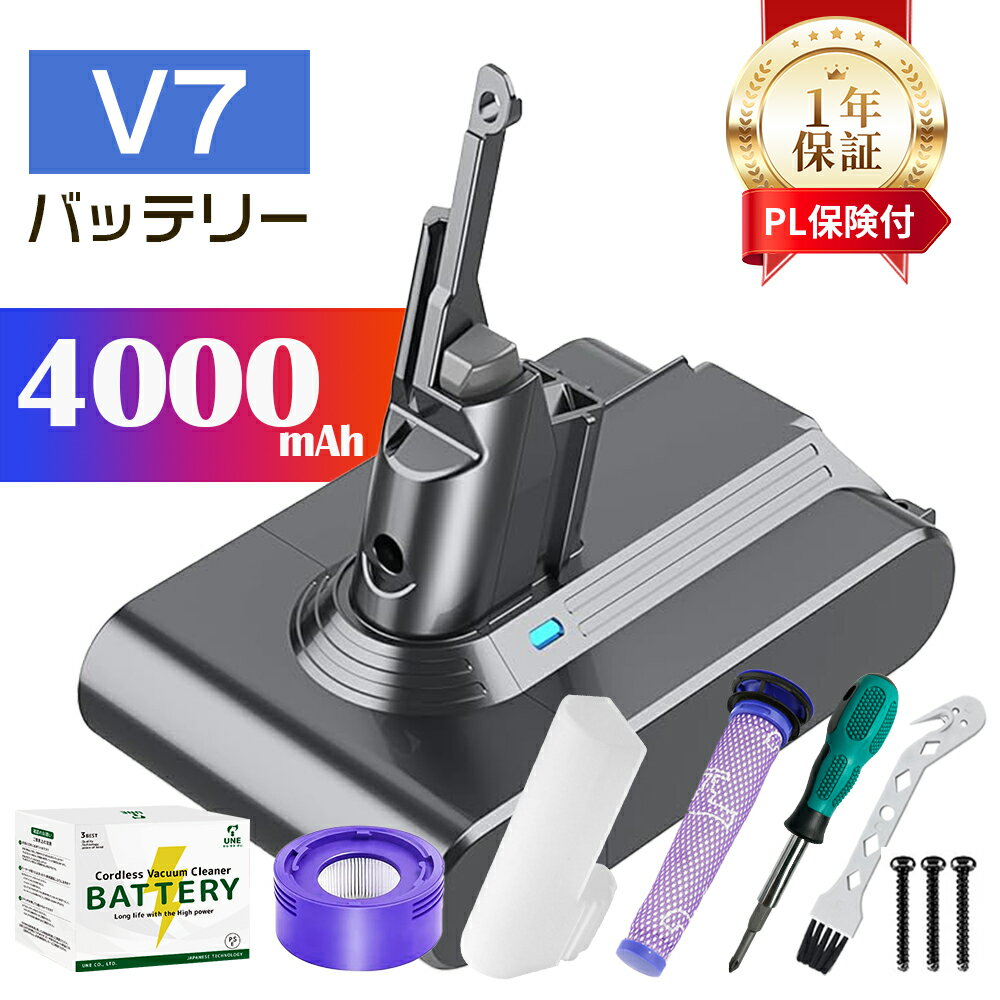 楽天市場】ダイソン v11 バッテリー 純正の通販 楽天市場】ダイソン v11 バッテリー 純正の通販