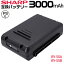 㡼 BY-5SB ݽ Хåƥ꡼ 3000mAh 18V 3.0ah ߴХåƥ꡼ 򴹥Хåƥ꡼ SHARP EC-SX520 EC-SX320 EC-SX310 EC-SX210 sharp ec-ar5 ߴ ʤƱǽ ɥ쥹꡼ʡѥХåƥ꡼ ݽ꡼ ɥ쥹꡼ʡ