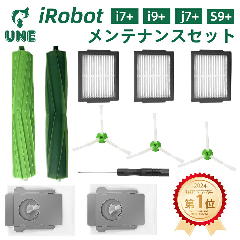 楽天市場】ルンバe5 irobot ロボット掃除機 アイロボット roomba e5の通販 楽天市場】ルンバe5 irobot ロボット掃除機 アイロボット roomba e5の通販