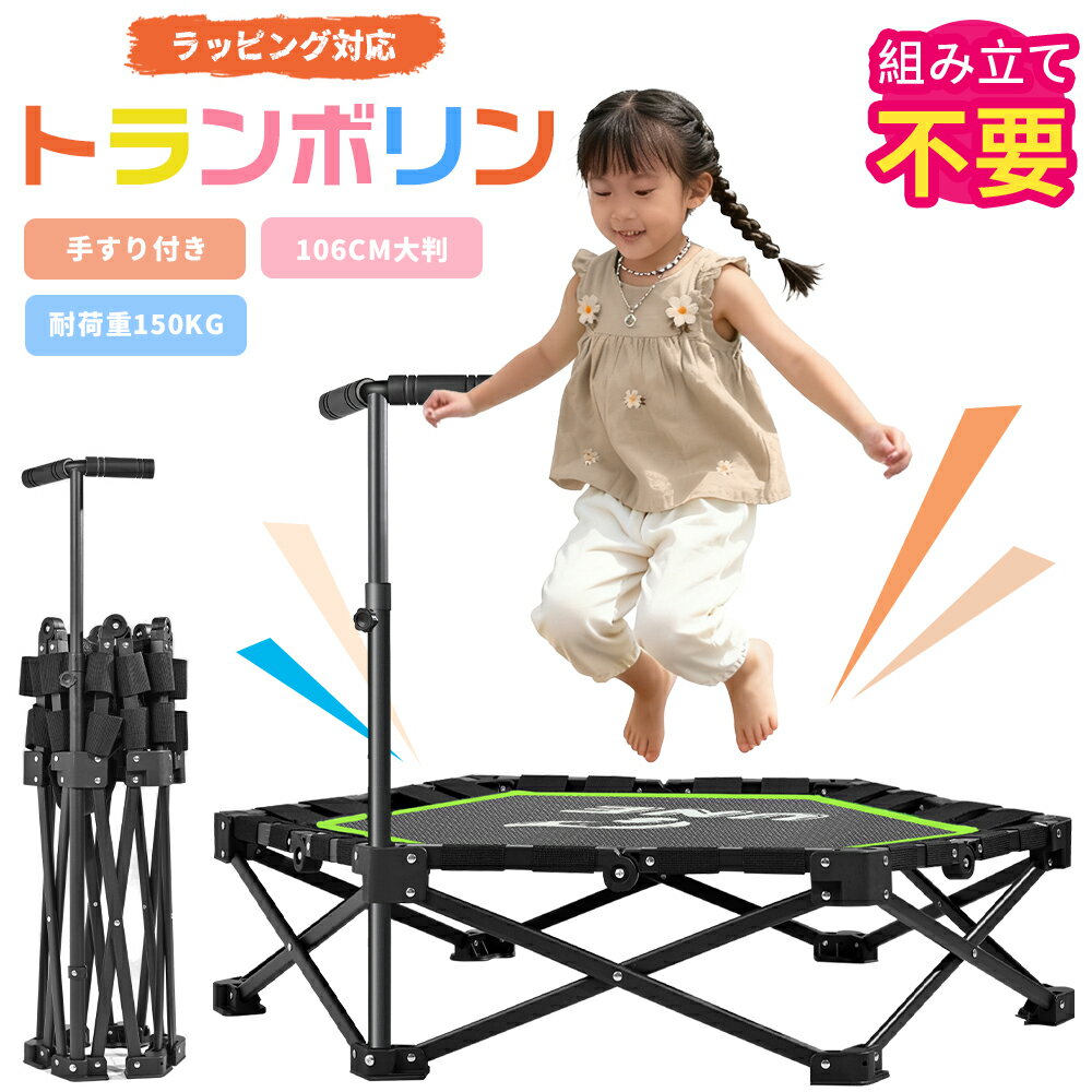 2ͤ1ͺ100%PХå!ȥ꡼ɬסUNE ȥݥ Ω ޤꤿ ꤹդ Ƚ 106CM Ѳٽ150kg Ų ˤλ ...