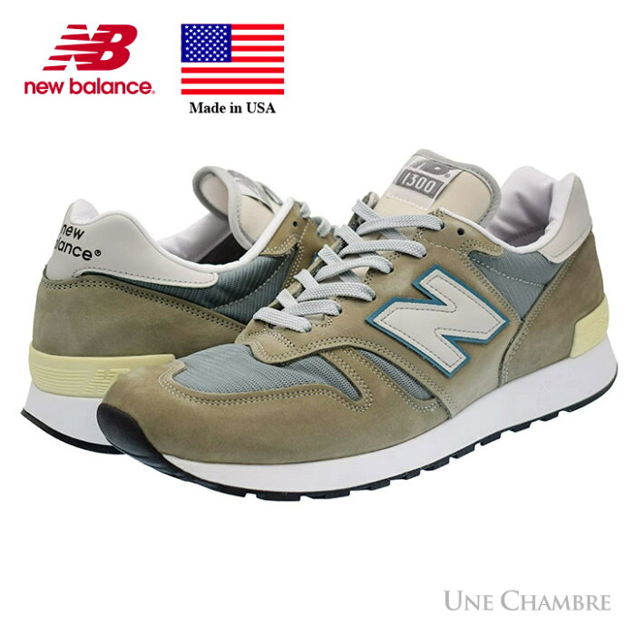 ポイント10倍!!【楽天スーパーSALE】ニューバランス New Balance M1300JP3 width:D Made in USA アメリカ製 2020年モデル グレー メンズサイズ【返品・交換不可商品】