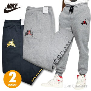 ナイキ ジョーダン ジャンプマンクラシックス フリースパンツ スウェットパンツ 裏起毛 Nike Jordan Jumpman Classics Fleece Pants 2カラー：ヘザーグレー、ブラック