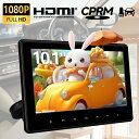 ポータブルDVDプレーヤー 10.1インチ IPS 液晶 CPRM対応 レジューム機能 HDMI入力 車 車載 ホルダー RCA入力 SDカード/USBに対応 ...