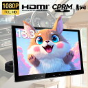 ポータブルDVDプレーヤー 13.3インチ 1080P FHD 高画質 IPS 液晶 CPRM対応 レジューム機能 HDMI入力 車 車載 ホルダー RCA入力...